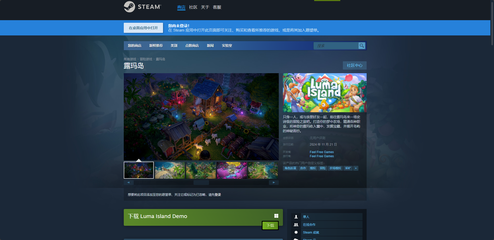 魯瑪島 游戲背后的匠心獨(dú)運(yùn)與創(chuàng)新力量